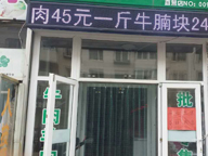 ɳ�����г�ţ������˵����̿ն�